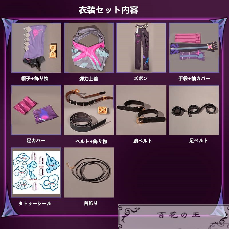 在庫品 アーケイン シーズン2 ジンクス コスチューム コスプレ衣装