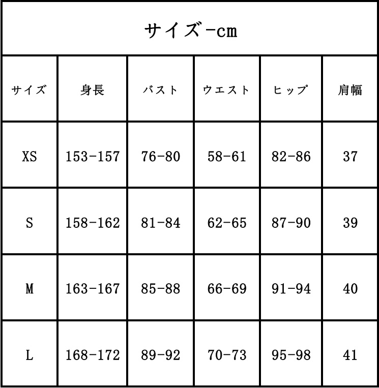 在庫品 BanG Dream! バンドリ!イッツマイゴ Ave_Mujica モーティス 若葉睦 コスプレ衣装 コスチューム