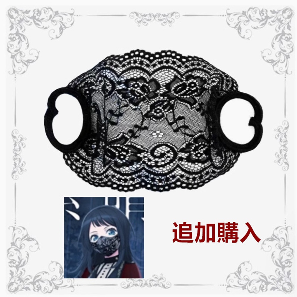 バンドリ！ ガールズバンドパーティ！ 八幡海鈴 Ave Mujica ティモリス