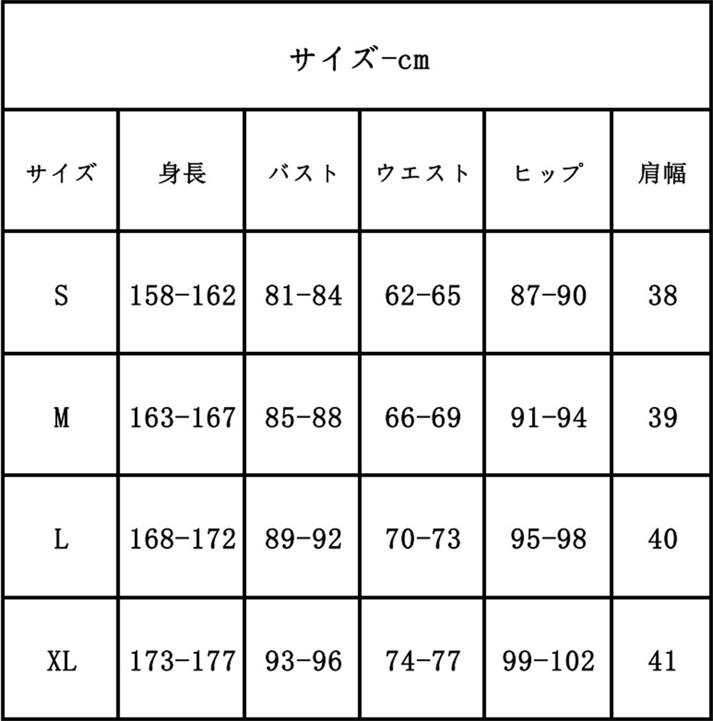 バンドリ! ガールズバンドパーティ! 三角初華 Ave Mujica ティモリス コスプレ衣装 コスチューム