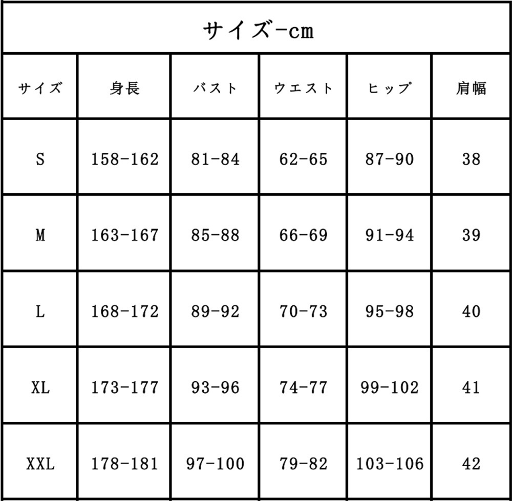 『一部在庫あり』 カードキャプターさくら リシャオラン 李小狼 魔法使い 道士 コスプレ衣装 コスチューム