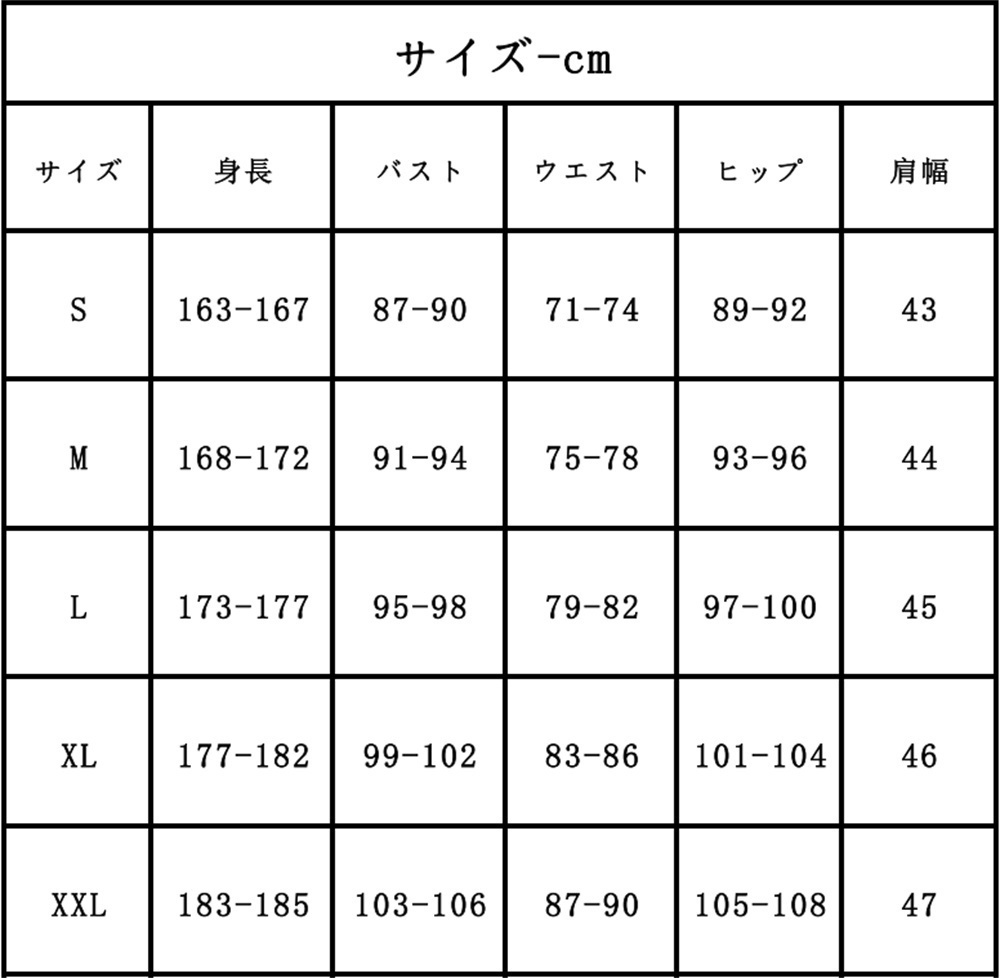 在庫品 ヴァンパイア騎士 玖蘭枢 コスプレ衣装 コスチューム
