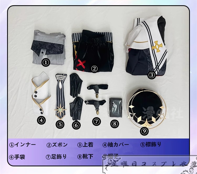 堕天使たちの晩餐会 コスプレ あんスタ あんさんぶるスターズ！！風】 堕天使たちの晩餐会衣装 - コミックランド