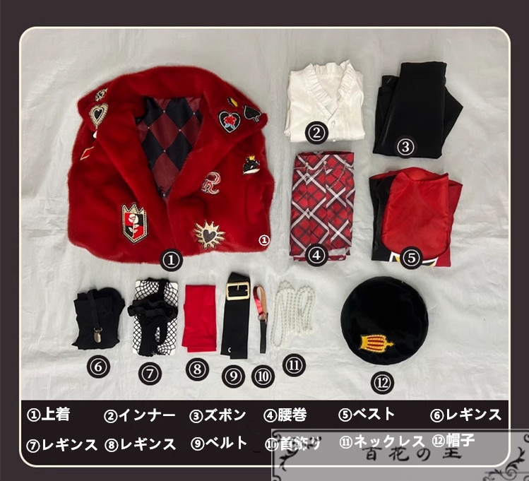 『一部在庫あり』 ツイステ リドル 新衣装 コスプレ衣装 コスチューム