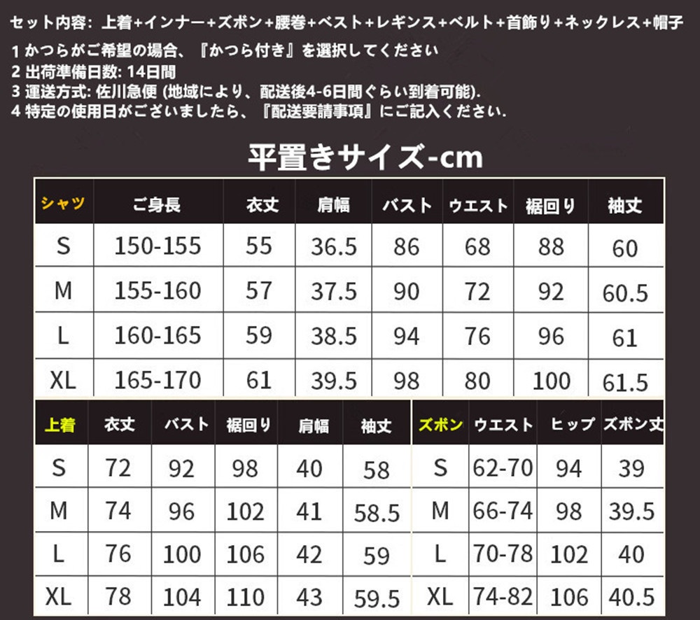 『一部在庫あり』 ツイステ リドル 新衣装 コスプレ衣装 コスチューム