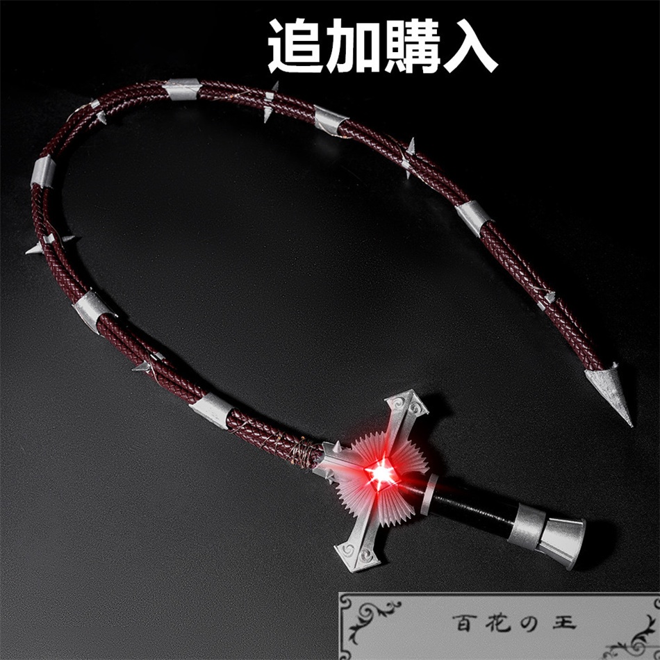 『一部在庫あり』 第五人格 IdentityV カウボーイ SSR衣装 逆刃の鞭 コスプレ衣装 コスチューム