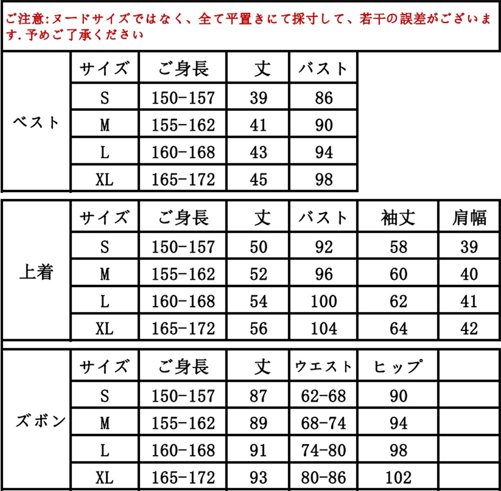 あんスタ 召しませ/ナイトクラブ 夜遊び 天城 燐音 桜河こはく 椎名 ニキ HiMERU 葵ゆうた 葵 ひなた コスプレ衣装 コスチューム