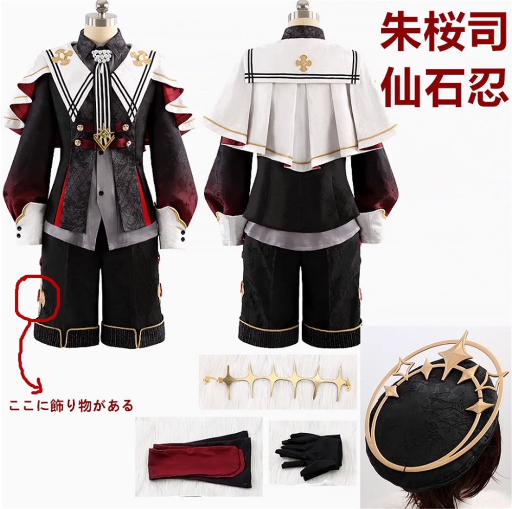 あんスタ 堕天使たちの晩餐会 真白友也 花群冬芽  仙石忍 朱桜司 コスプレ衣装 コスチューム