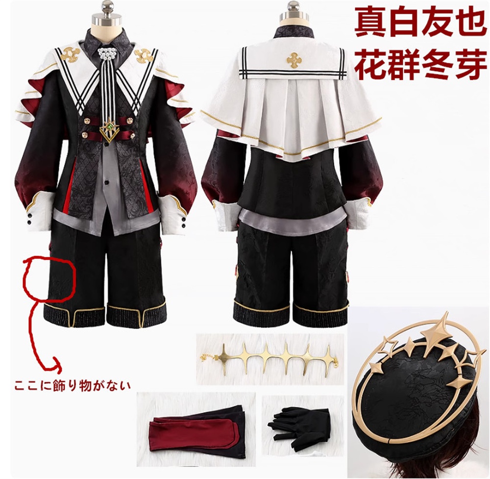 あんスタ 堕天使たちの晩餐会 真白友也 花群冬芽  仙石忍 朱桜司 コスプレ衣装 コスチューム