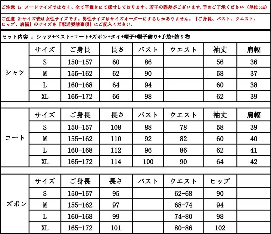 ハズビンホテル ルシファー Lucifer Morningstar コスプレ衣装 コスチューム