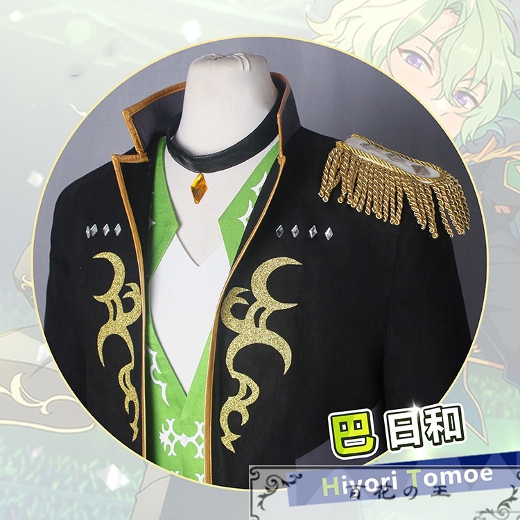 あんスタ 奇跡決勝戦のウィンターライブ 巴日和 漣ジュン コスプレ衣装 コスチューム