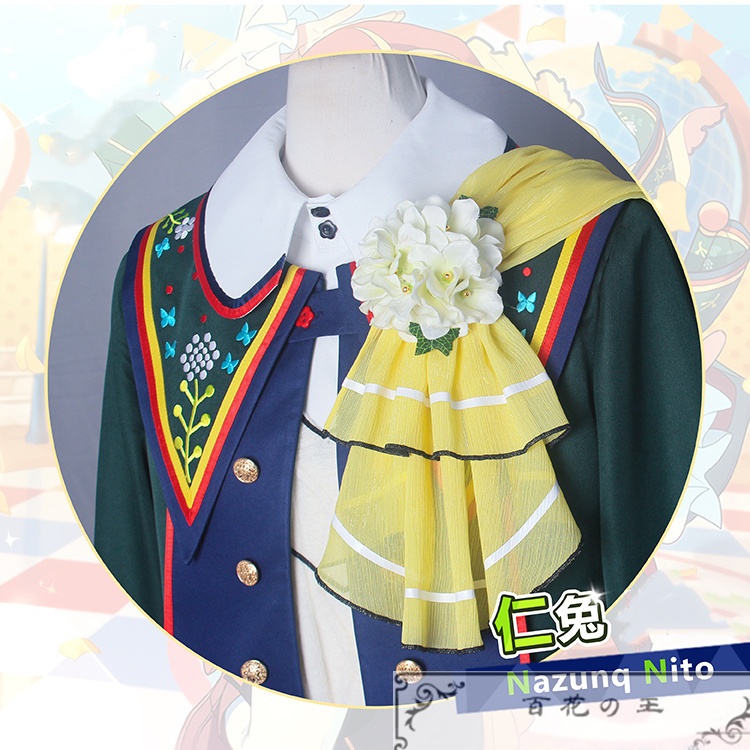あんスタ フィーチャースカウト なずな編 未来の道案内 仁兎なずな コスプレ衣装 コスチューム