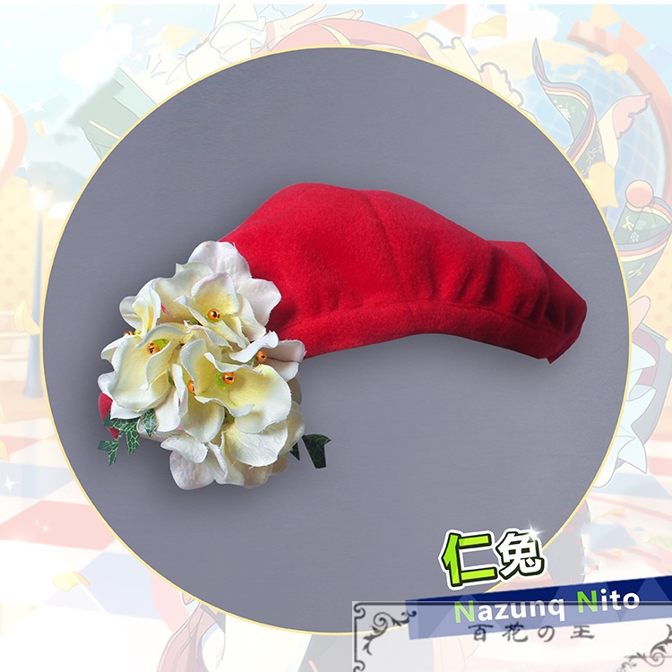 あんスタ フィーチャースカウト なずな編 未来の道案内 仁兎なずな コスプレ衣装 コスチューム