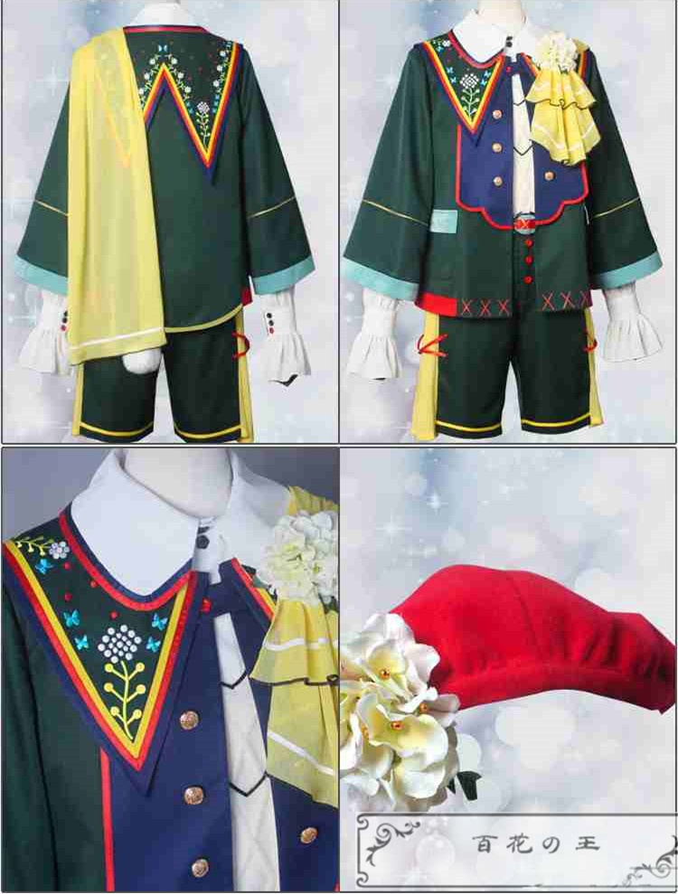 あんスタ フィーチャースカウト なずな編 未来の道案内 仁兎なずな コスプレ衣装 コスチューム