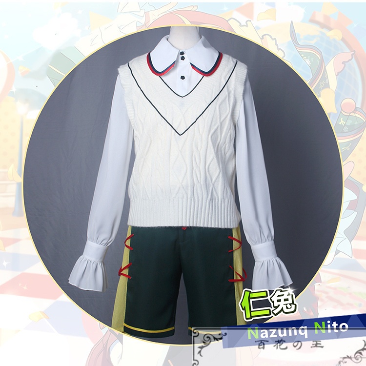 あんスタ フィーチャースカウト なずな編 未来の道案内 仁兎なずな コスプレ衣装 コスチューム