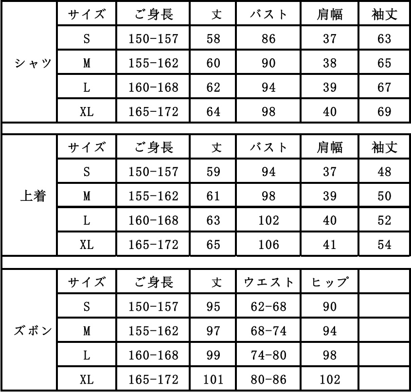 あんスタ フィーチャースカウト なずな編 未来の道案内 仁兎なずな コスプレ衣装 コスチューム