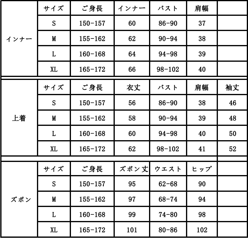 あんスタ  フィーチャースカウト 晃牙編 デンジャラスロック 大神晃牙 コスプレ衣装 コスチューム