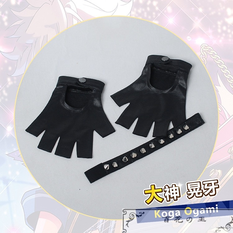 あんスタ  フィーチャースカウト 晃牙編 デンジャラスロック 大神晃牙 コスプレ衣装 コスチューム