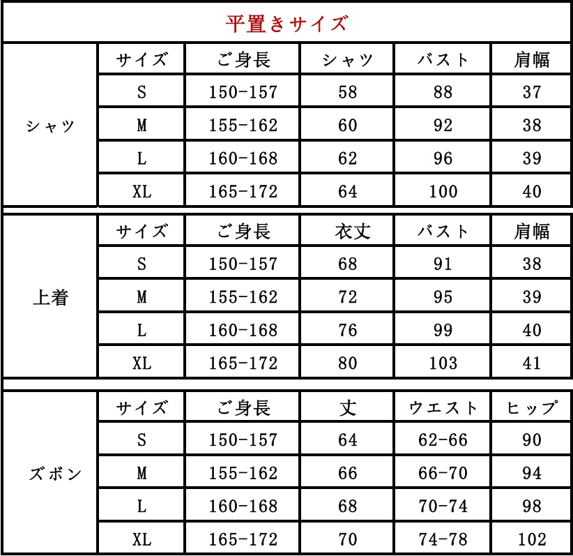あんスタ スカウト スプリングベッド 明星スバル 南雲鉄虎 紫之創 逆先夏目 コスプレ衣装 コスチューム