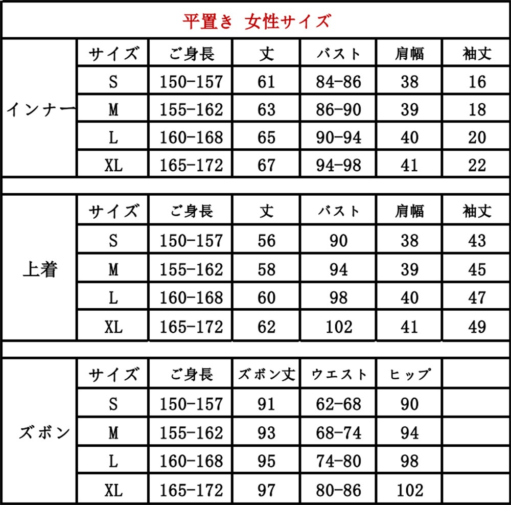 あんスタ 銀幕死闘の/桃源郷偶像拳 伏見弓弦 氷鷹北斗 日々樹渉 天祥院英智 コスプレ衣装 コスチューム