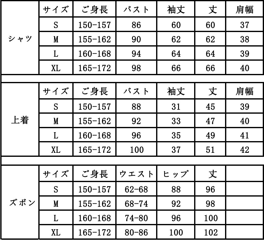 あんスタ 朝靄の妖精 瀬名泉 コスプレ衣装 コスチューム