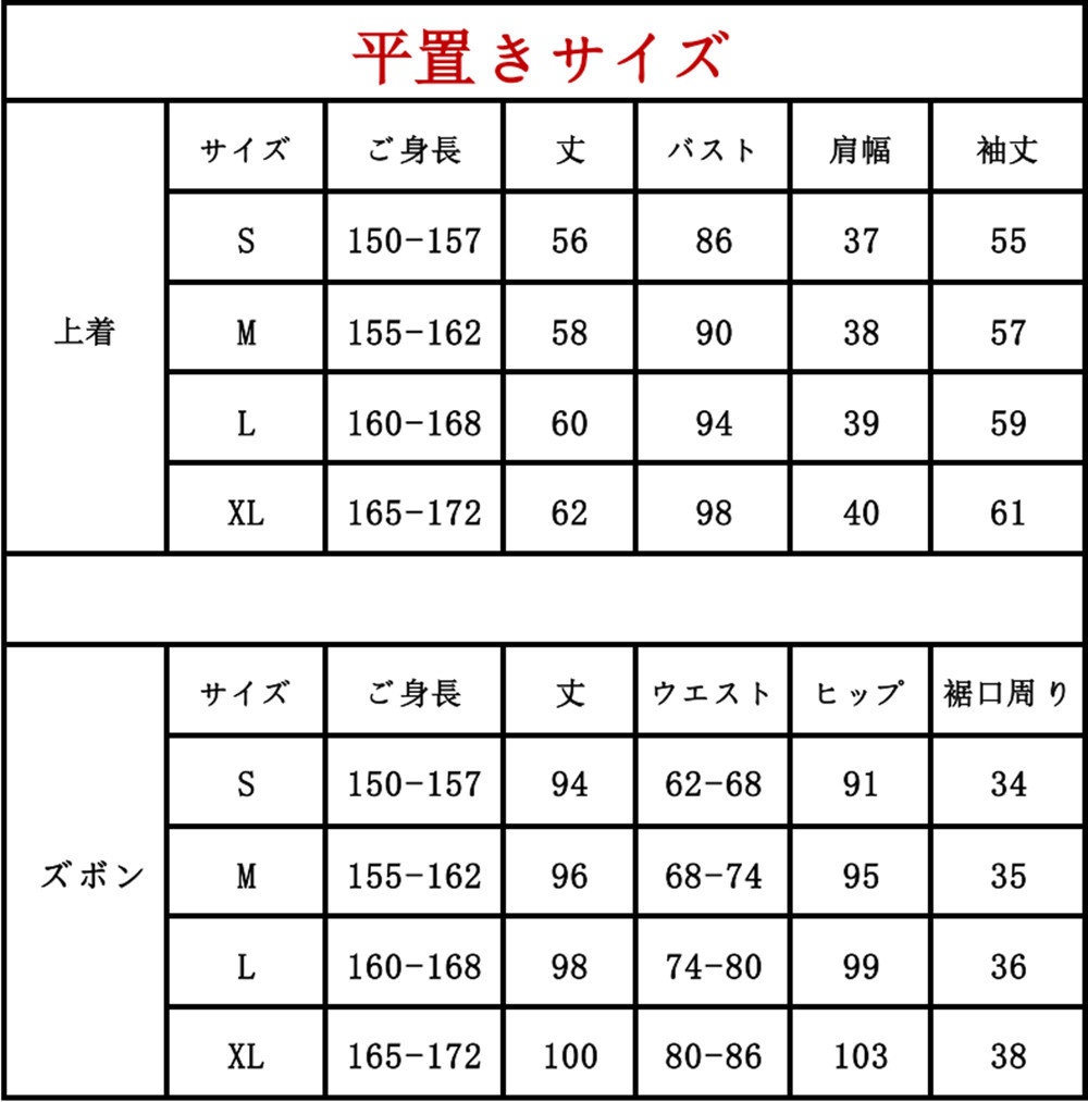 あんスタ Knights 秀麗のフルール ド リス 鳴上嵐 朔間凛月 朱桜司 月永レオ 瀬名泉 コスプレ衣装 コスチューム
