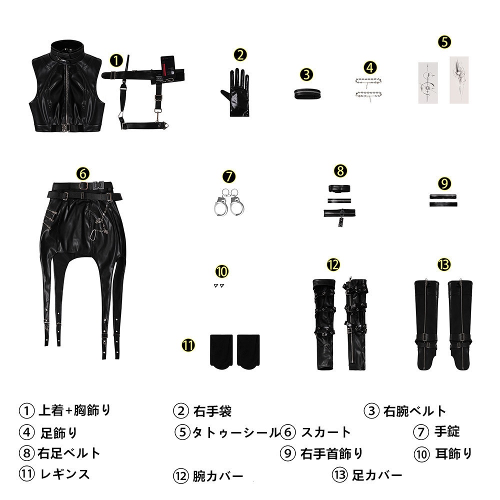 『一部在庫あり』 恋と深空 ハンターさん 女主人公 プレイヤー 夜と共に 戦闘服 コスプレ衣装 コスチューム