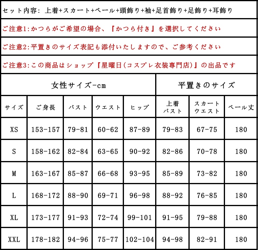 ラブライブ! スクールアイドルフェスティバル 踊り子編 星空凛 コスプレ衣装 コスチューム