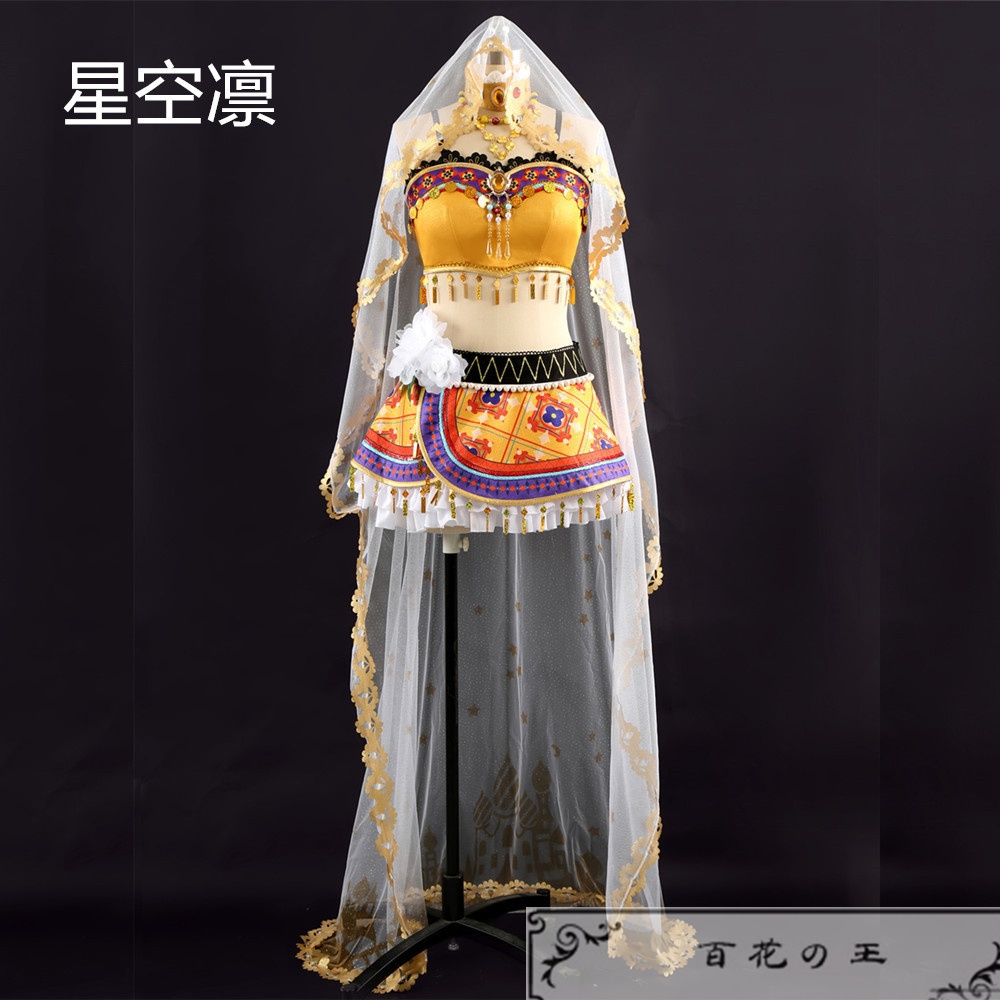 ラブライブ！ スクールアイドルフェスティバル 踊り子編 星空凛  コスプレ衣装 コスチューム