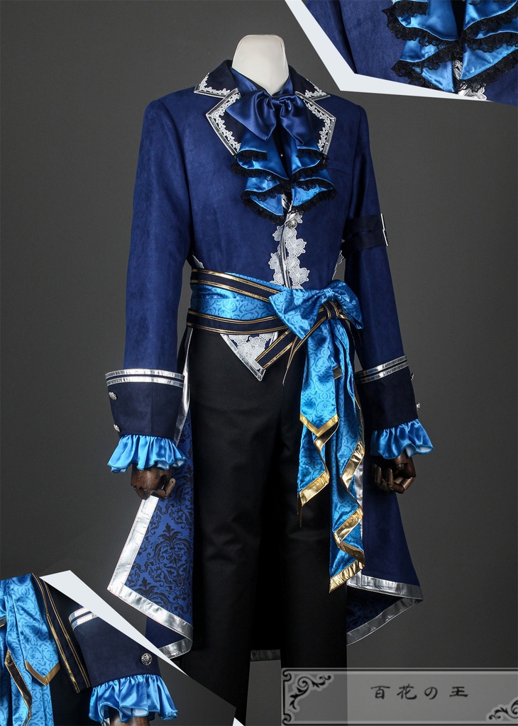 あんスタ 青藍人形館 影片みか 斎宫宗 コスプレ衣装 コスチューム