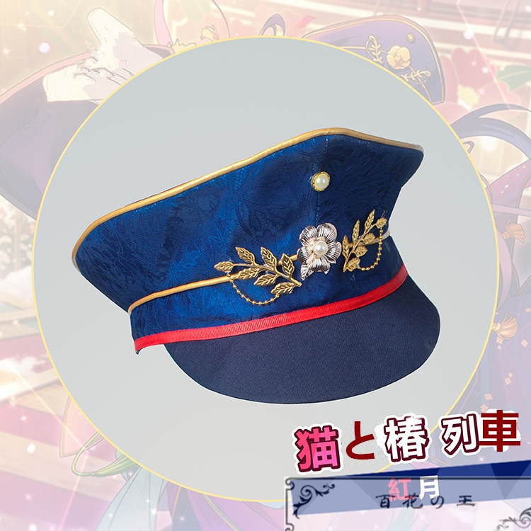 あんスタ 雪舞う冬の猫と椿列車 神崎颯馬 鬼龍紅郎 蓮巳敬人 コスプレ衣装 コスチューム