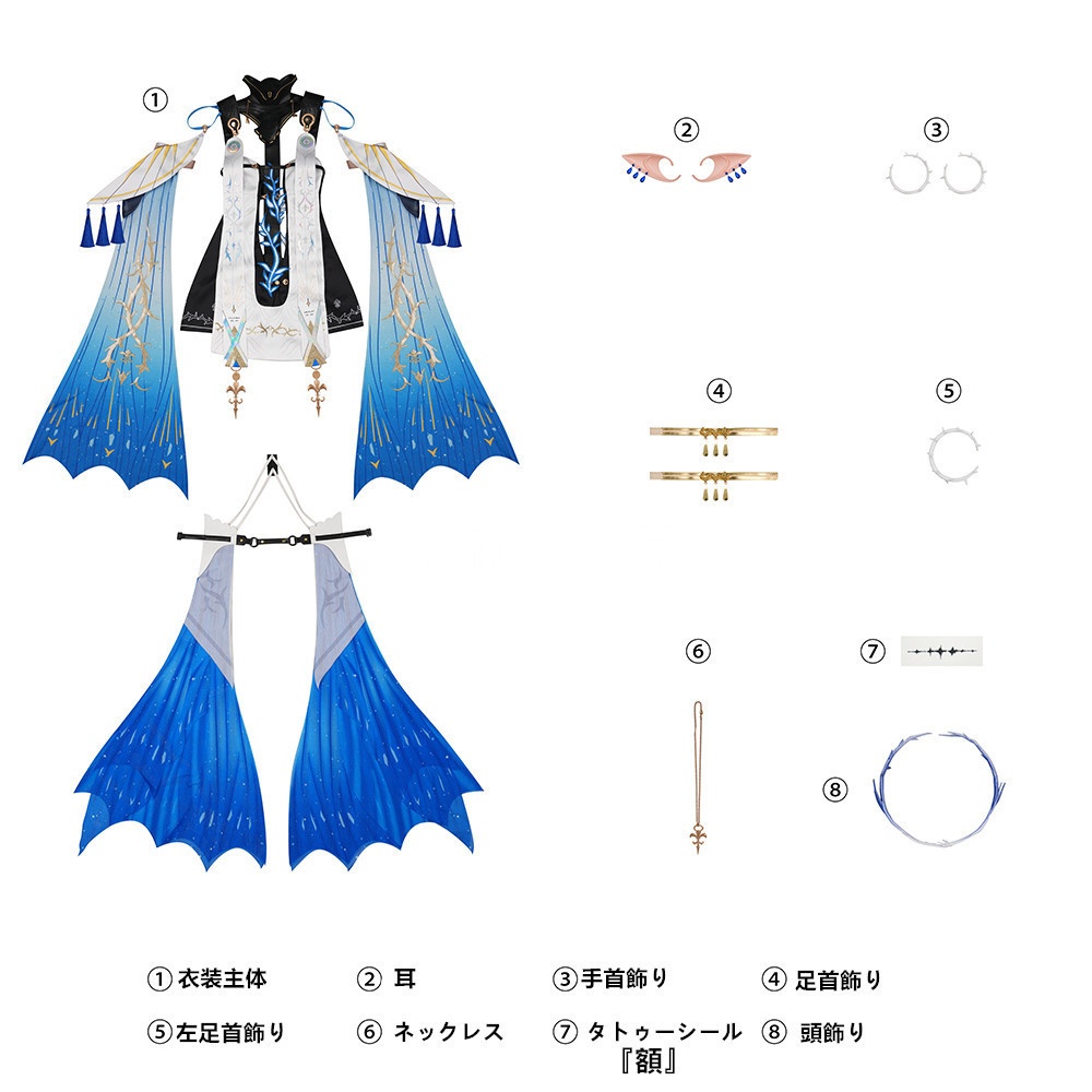 『一部在庫あり』 鳴潮 メイチョウ Cartethyia カルテジア コスプレ衣装 コスチューム