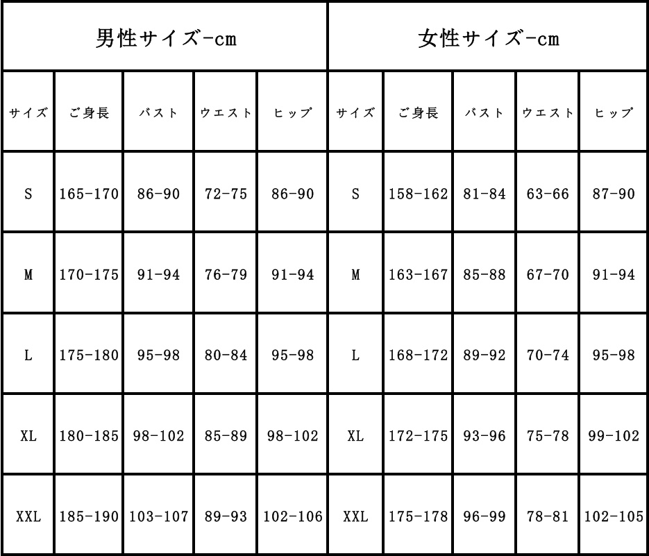 Vtuber バーチャル 大神ミオ コスプレ衣装 コスチューム