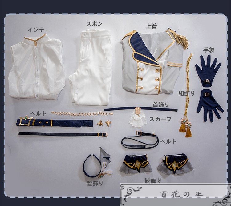 在庫品 プロセカ ワンダーランズ×ショウタイム ぼくのかみさま 草薙寧々 コスプレ衣装