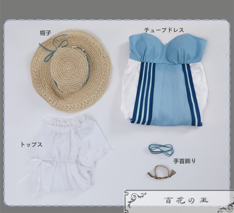 在庫品 プロセカ 箱庭のコラル 草薙寧々 コスプレ衣装