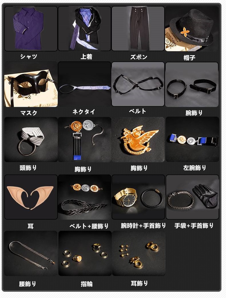 在庫品 ゼンレスゾーンゼロ ゼンゼロ ZZZ Hugo Vlad ヒューゴ・ヴラド ヒューゴ コスプレ衣装 コスチューム