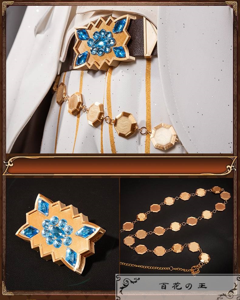 在庫品 アイデンティティ5 第五人格 探鉱者 限定衣装 Gambler in the Spotlight Dazzling Lone Wolf コスプレ衣装 コスチューム