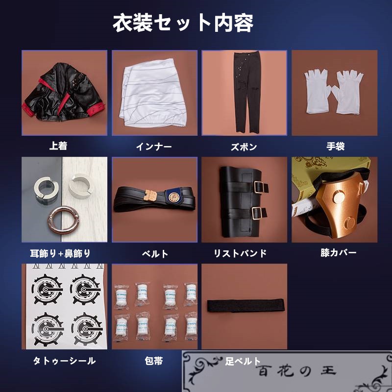 在庫品 アーケイン シーズン2 リーグ・オブ・レジェンド Vi ヴァイ コスプレ衣装 コスチューム