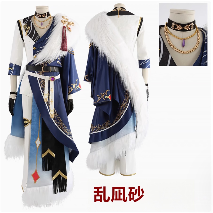 あんスタ クロススカウト・天下の春/吉祥 乱凪砂 氷鷹北斗 天祥院英智 コスプレ衣装 コスチューム