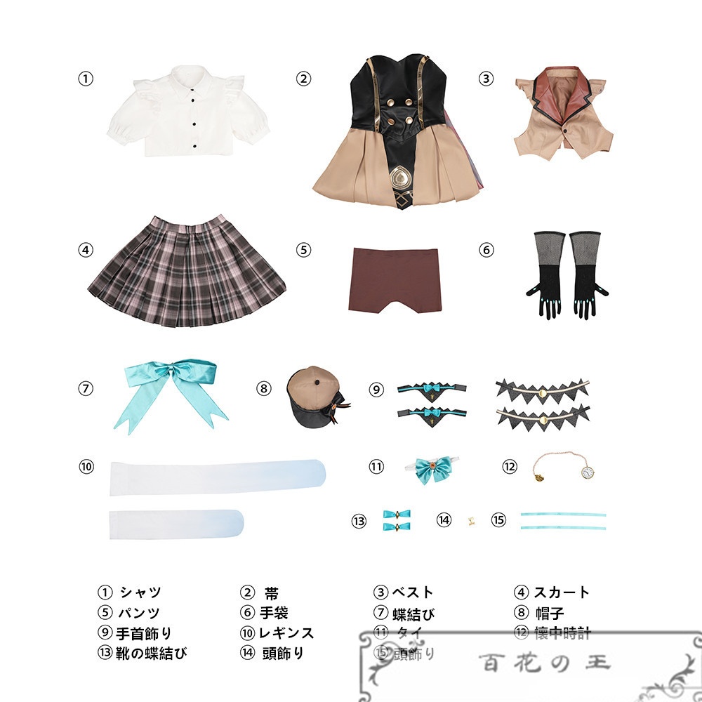 『一部在庫あり』王者栄耀 Honor of Kings 小喬 secret evidence seekers コスプレ衣装 コスチューム