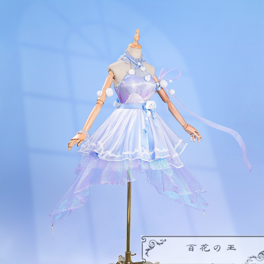 『一部在庫あり』 王者栄耀 瑶 Cinnamoroll’s ドリーム コスプレ衣装 コスチューム