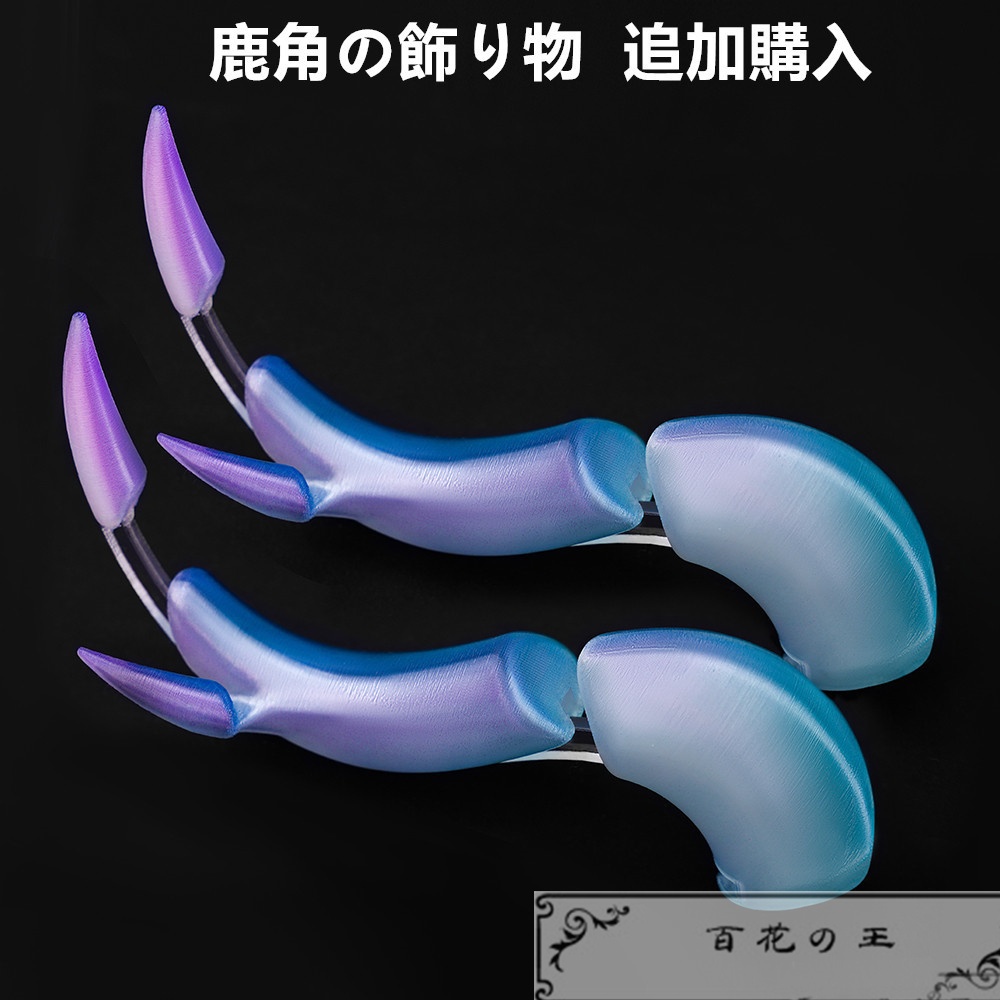 『一部在庫あり』 王者栄耀 瑶 Cinnamoroll’s ドリーム コスプレ衣装 コスチューム