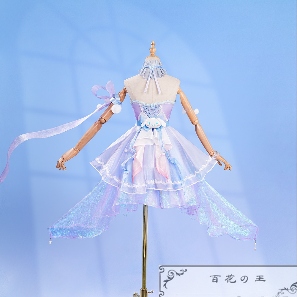 『一部在庫あり』 王者栄耀 瑶 Cinnamoroll’s ドリーム コスプレ衣装 コスチューム