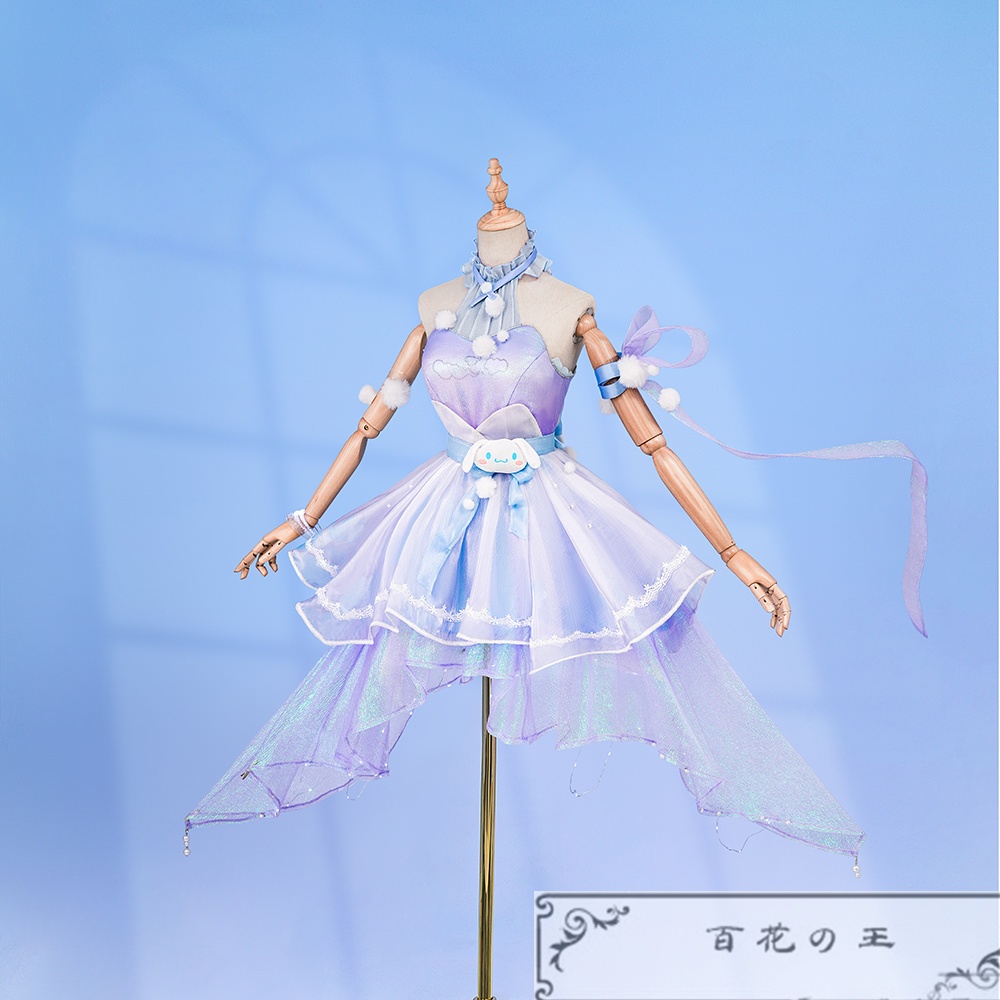 『一部在庫あり』 王者栄耀 瑶 Cinnamoroll’s ドリーム コスプレ衣装 コスチューム