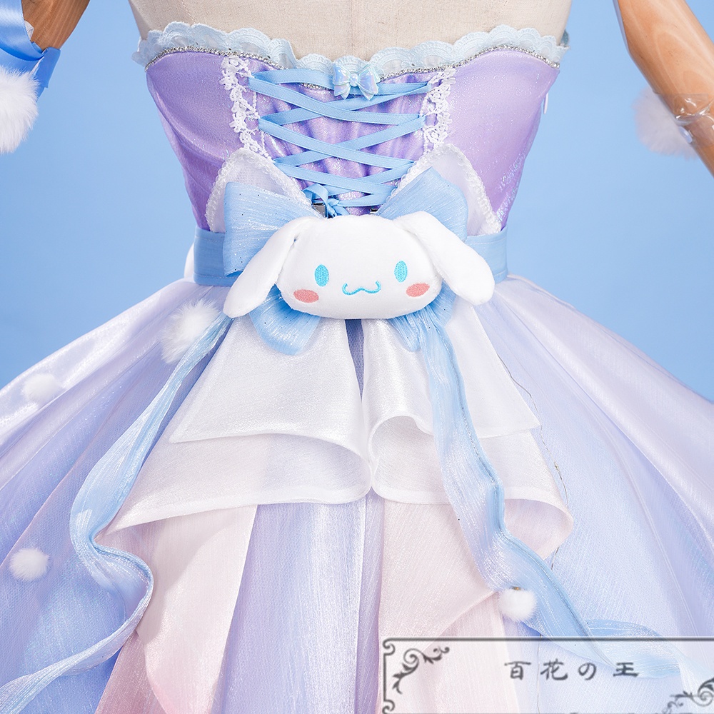 『一部在庫あり』 王者栄耀 瑶 Cinnamoroll’s ドリーム コスプレ衣装 コスチューム