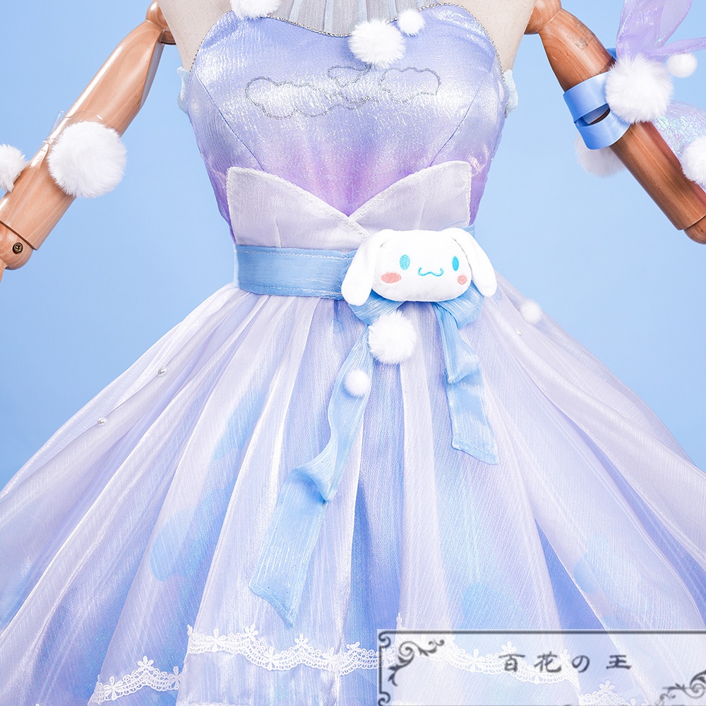 『一部在庫あり』 王者栄耀 瑶 Cinnamoroll’s ドリーム コスプレ衣装 コスチューム