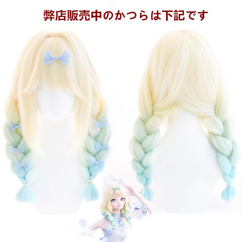 『一部在庫あり』 王者栄耀 瑶 Cinnamoroll’s ドリーム コスプレ衣装 コスチューム