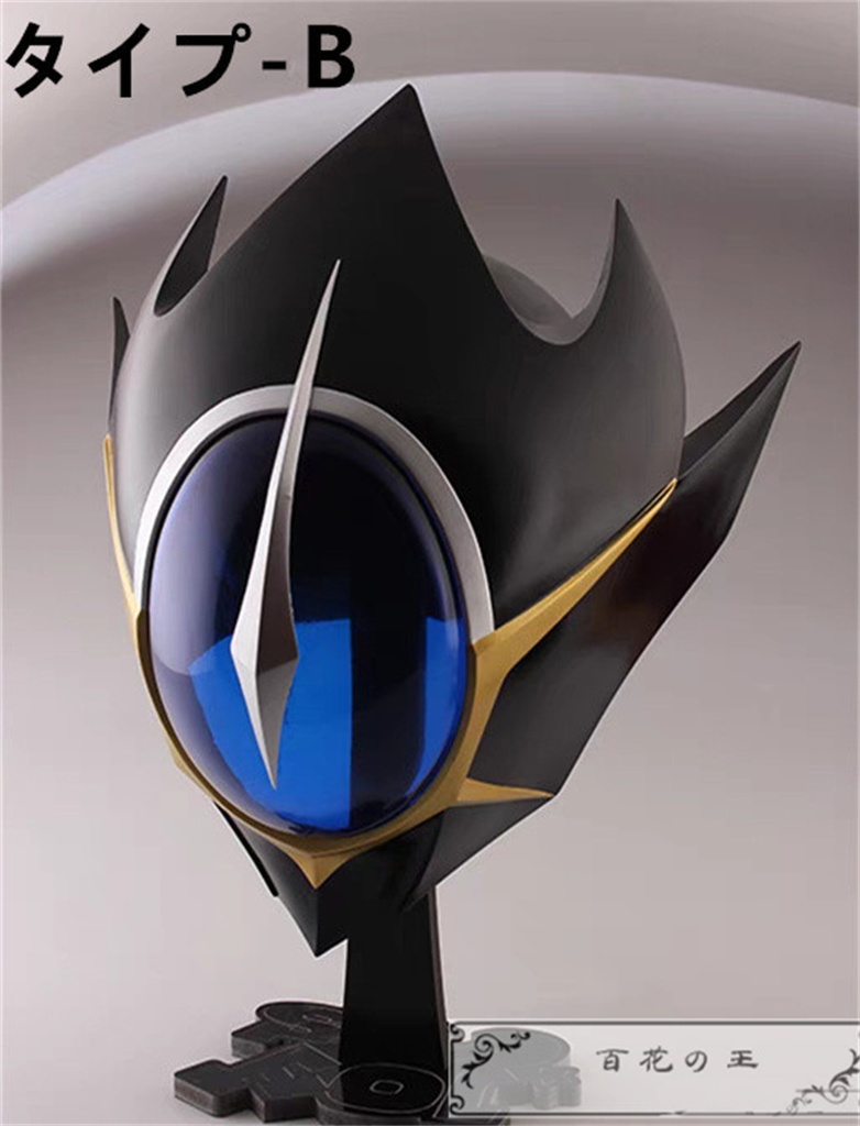 『一部在庫あり』コードギアス 反逆のルルーシュ ルルーシュ・ランペルージ ヘルメット コスプレ道具 コスチューム