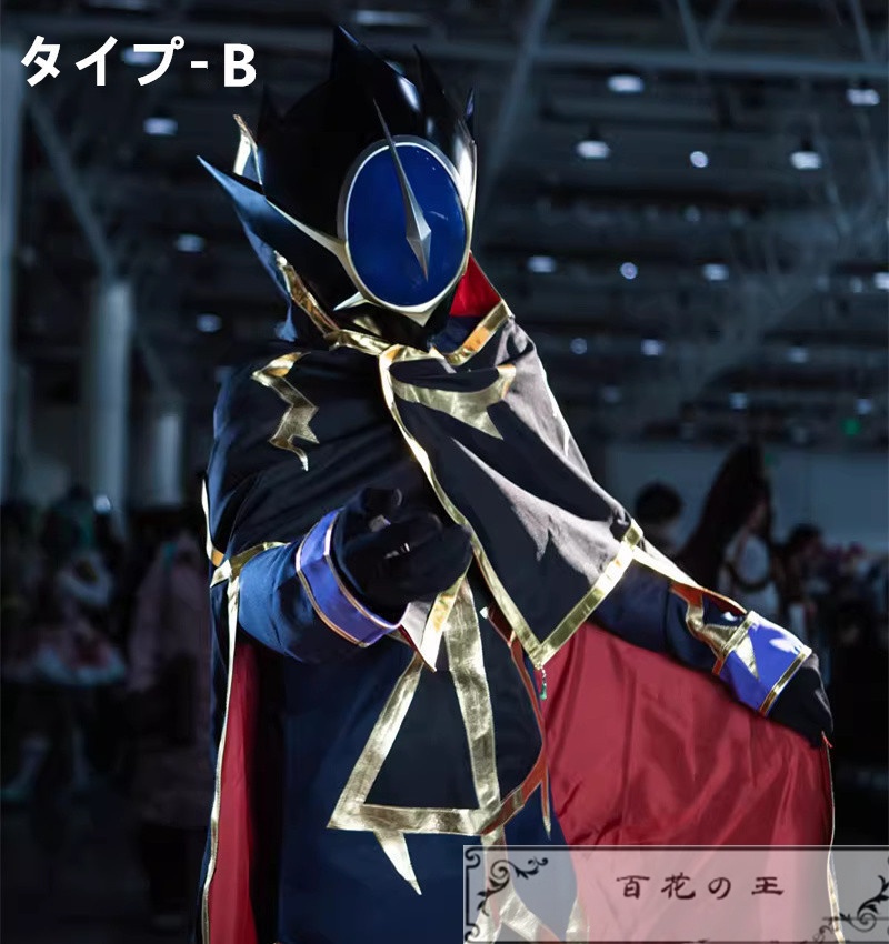 『一部在庫あり』コードギアス 反逆のルルーシュ ルルーシュ・ランペルージ ヘルメット コスプレ道具 コスチューム