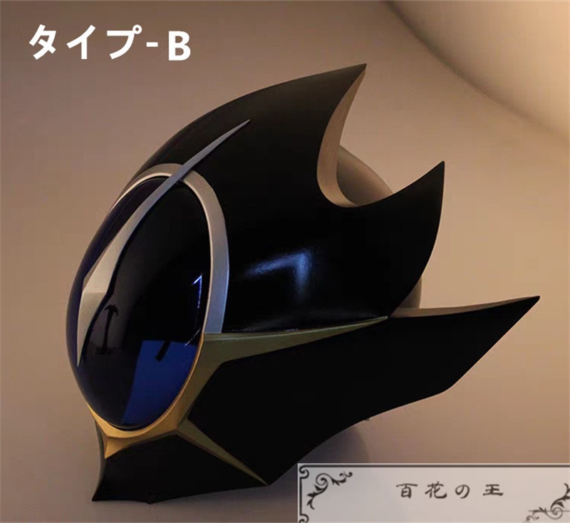 『一部在庫あり』コードギアス 反逆のルルーシュ ルルーシュ・ランペルージ ヘルメット コスプレ道具 コスチューム